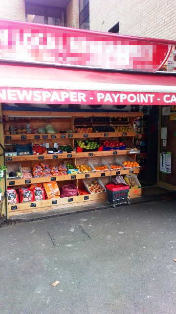 Convenience Store with Off Licence in North London For Sale