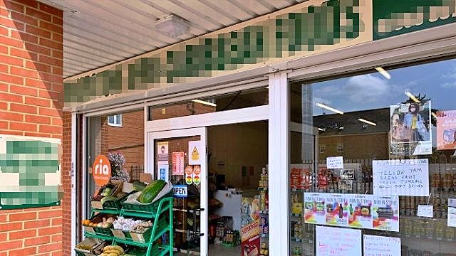 Caribbean Supermarket in Hertfordshire for sale