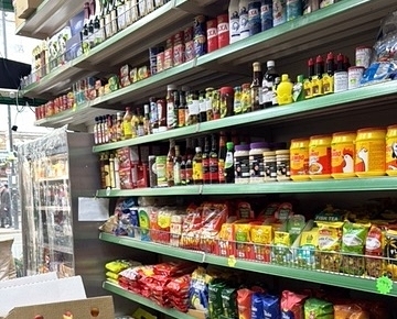 Buy a Caribbean Convenience Store plus Fruit and Veg Shop in South London For Sale