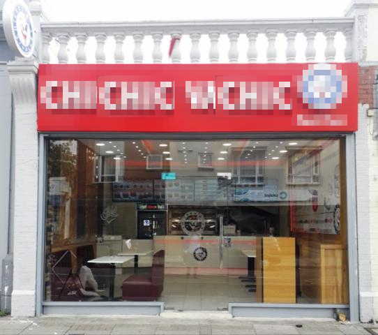 Fast Food Chicken Restaurant in North London For Sale
