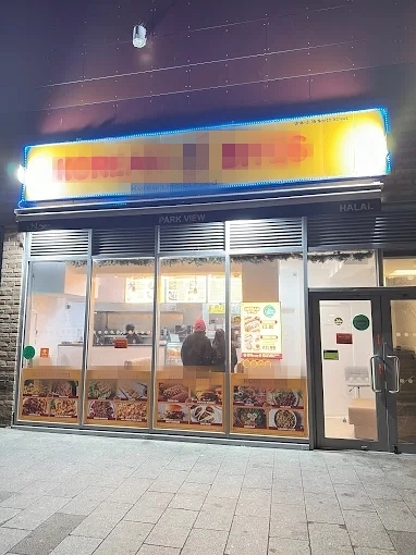 Korean Restaurant and Takeaway in Essex For Sale