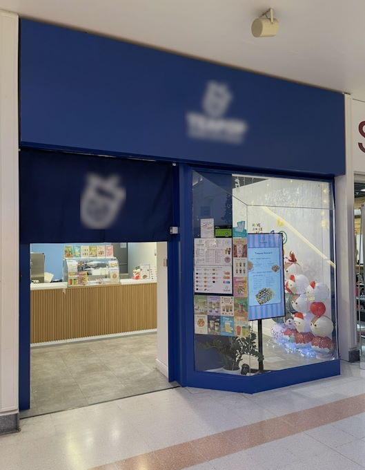 Bubble Tea Room in West Sussex For Sale